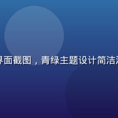 亚洲无码客户端App界面截图，青绿主题设计简洁流畅，资源列表清晰可见