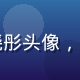 数字媒体分析师李晓彤头像，职业形象照背景浅色